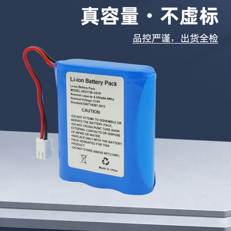 カスタマイズ可能な 21700 リチウム電池パック 3S1P 充足な容量 4000mAh ポータブルプロジェクターバッテリーパック|undefined