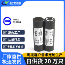 21700늳̨BSMIJC4000-5000mAhɳLƄԴ늌