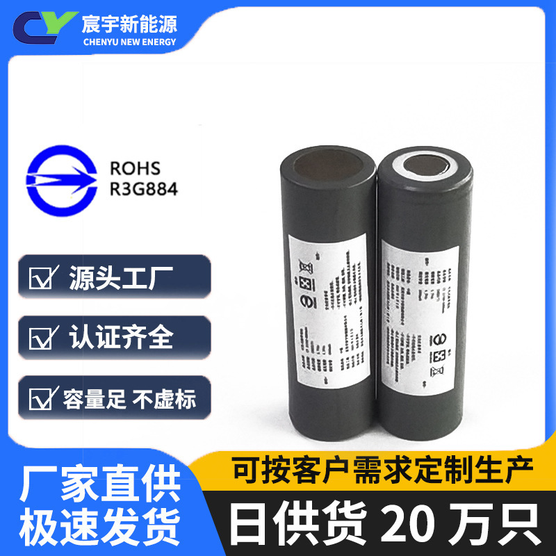 21700 Lithium Battery Taiwan Bsmi Certified 4000-5000Mah Rechargeable Fan Mobile Power Bank