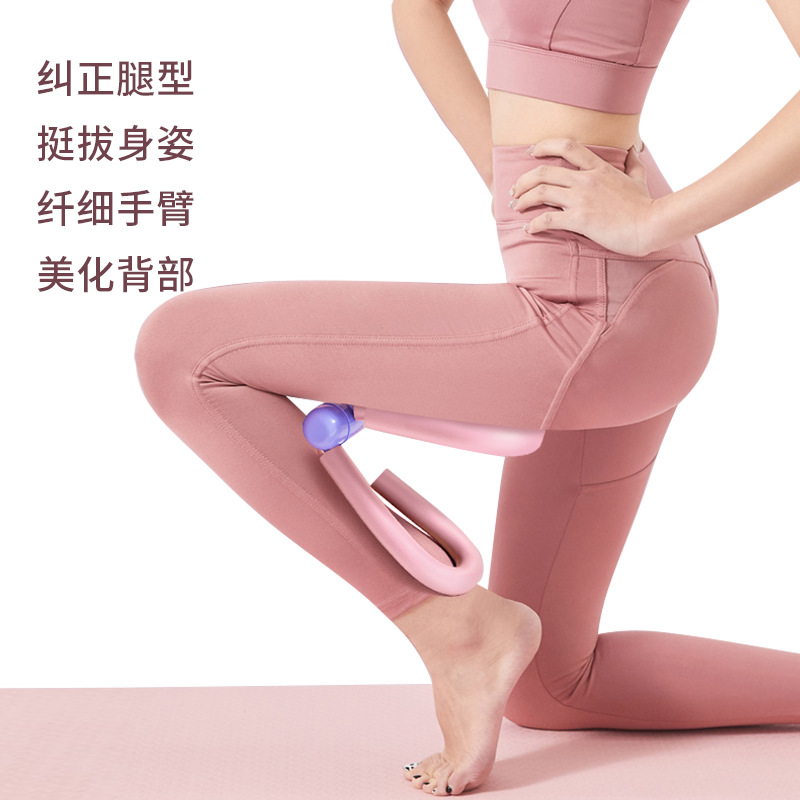 Yoga pierna entrenador cuenca inferior músculo entrenador interior casa cadera adelgazamiento pierna fitness ejercicio pierna clip