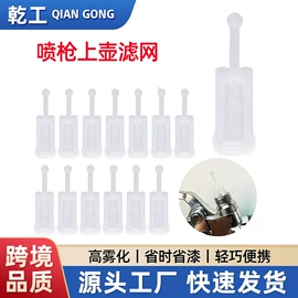 喷枪;气动喷枪;压力表