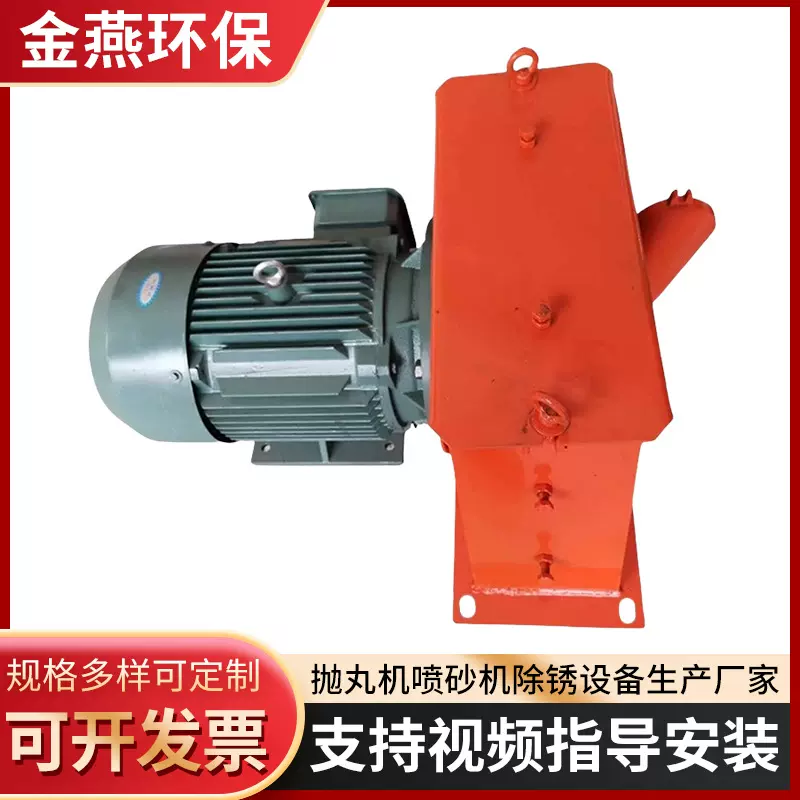 厂家供应抛丸机总成抛丸清理机皮带通过式抛丸机总成抛丸机配件