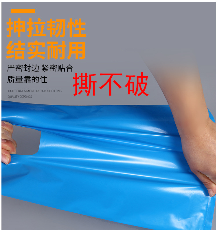 服裝塑料手提袋子手機眼鏡店衣服包裝袋童裝化妝品袋logo