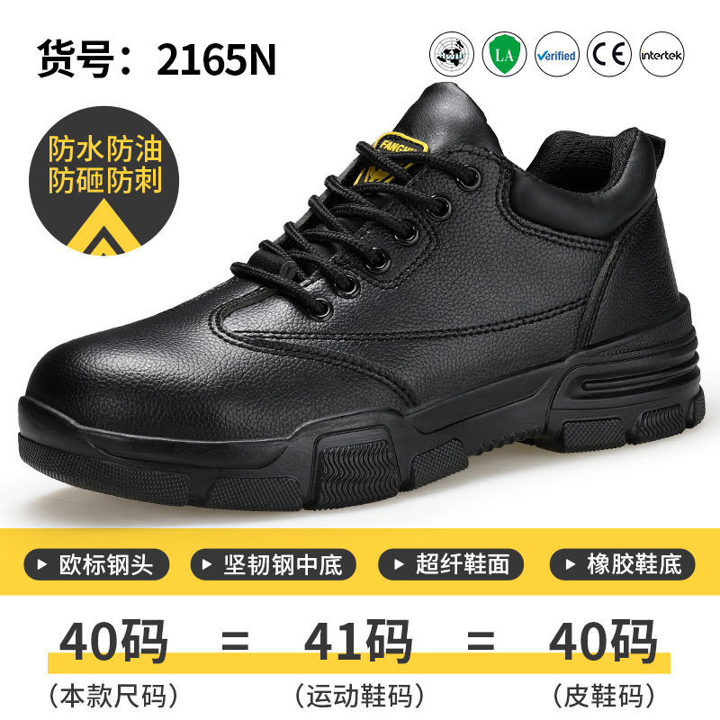 2165N-블랙 클래식 베스트셀러 모델;37