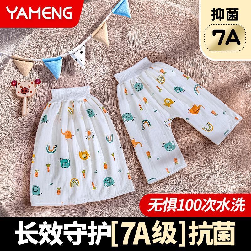 Capacious children's trousers
