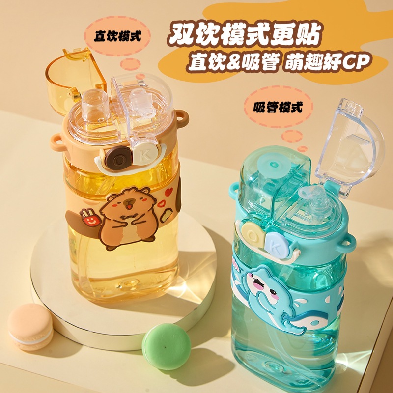 新款卡通椭圆双饮水杯_主图03