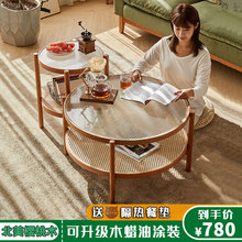 实木茶几樱桃木现代小户型小尺寸岩板圆形 简约茶几桌客厅家用