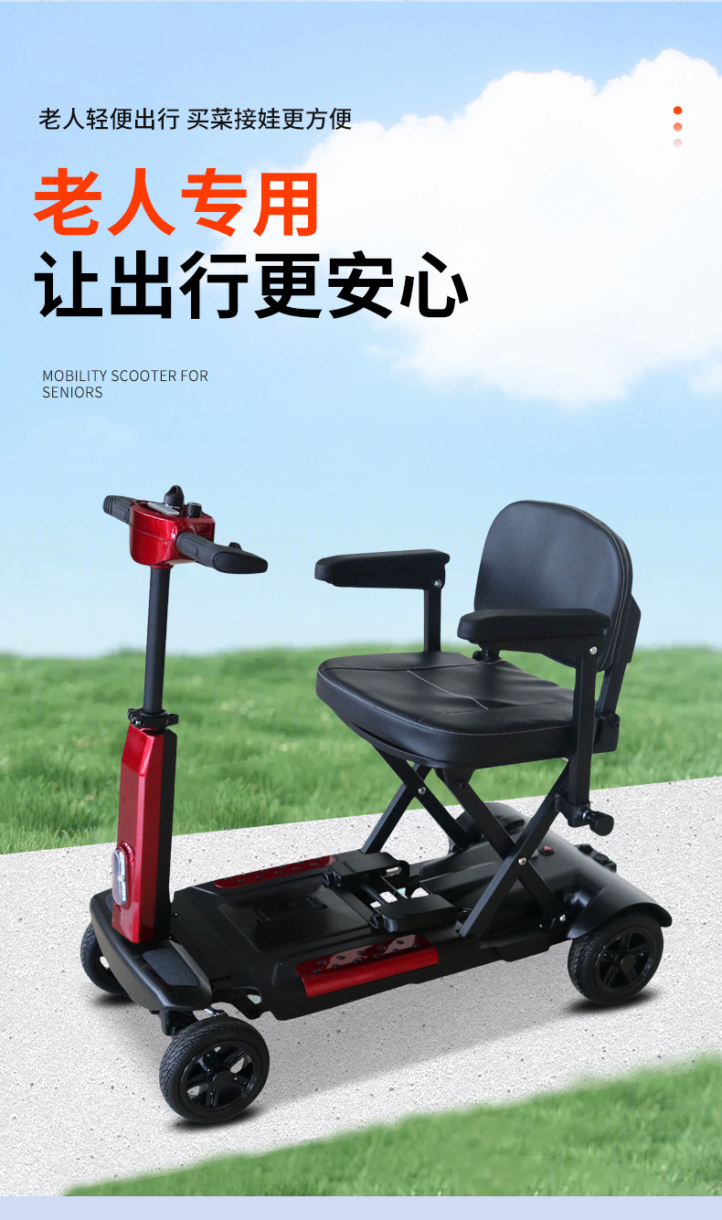 Hot-Selling Cross-Border New Folding Mobility Scooter, Electric Scooter for the Elderly, Small and Lightweight New Model, Electric Scooter for Disabled People