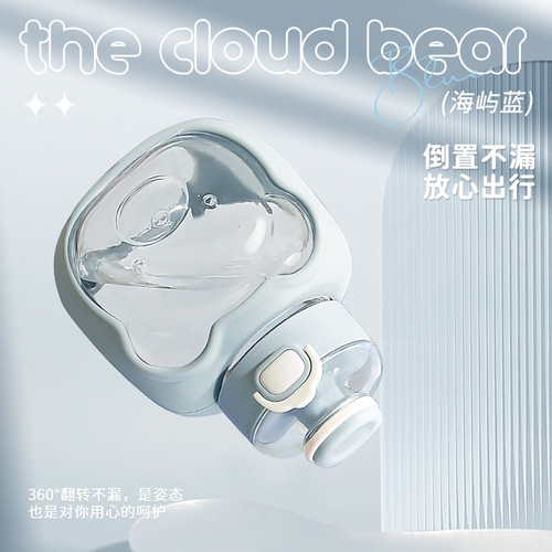 New Summer Water Cup with High-Quality Appearance and Large Capacity, Child-Friendly Big Belly Cup, Student Portable Plastic Cup, Shockproof, Wholesale and Retail Supplies