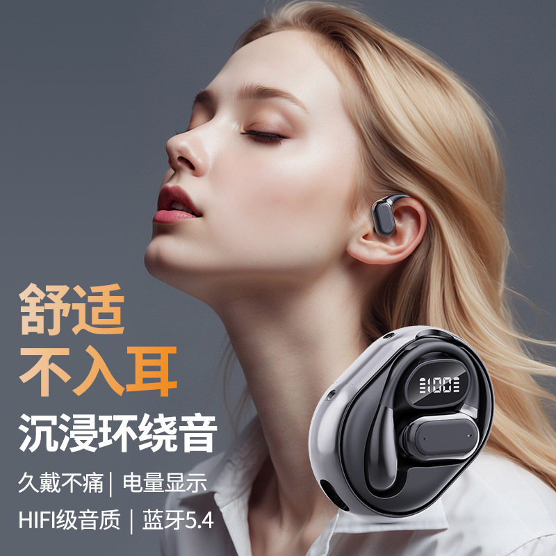 OWSプライベートモデル新型ワイヤレスオープン耳に入らないスポーツ耳かけ式高音質ロング航続Q26ブルートゥースイヤホン|undefined
