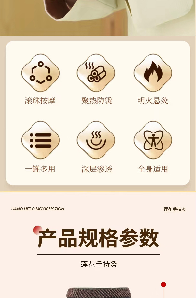 Handheld Moxibustion Massage Jar, Lotus-Shaped Moxa Roller Ball for Full-Body Warming Gua Sha Routine detail image 11