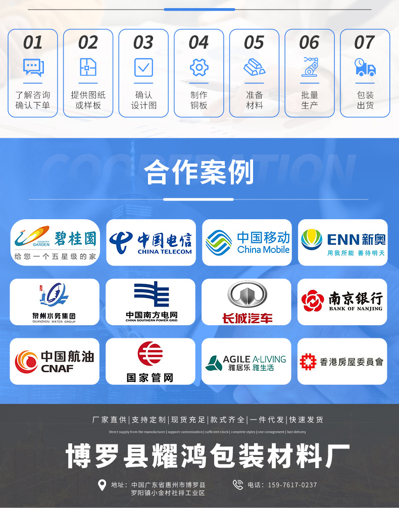 详情页新_10.jpg