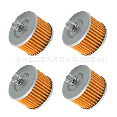Applicable to Yamaha Tianjian YBR150 flying YS150 oil filter filter element machine filter JYM150BAJAJ (Oil filter)