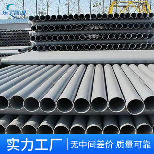 PVC������ϩ&phi;160*1.25mpa*6m/���U���B�ӵV�����Ϲ���˹��