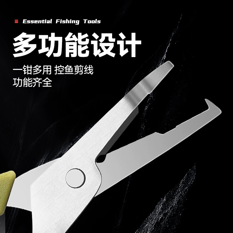 Мини-рыба Dingled Fish Micro Mochi Road Ayuts Multifunctional Fish Scissors High Person PE Carbon Carse