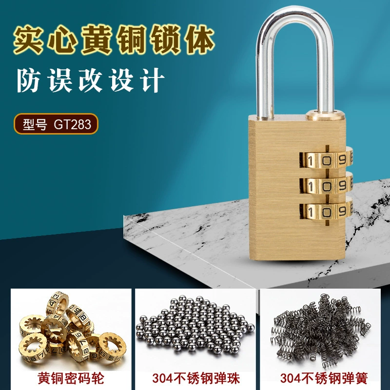 High -quality solid bronze rust -proof password lock large room gate gates gym cabinet lock GT283