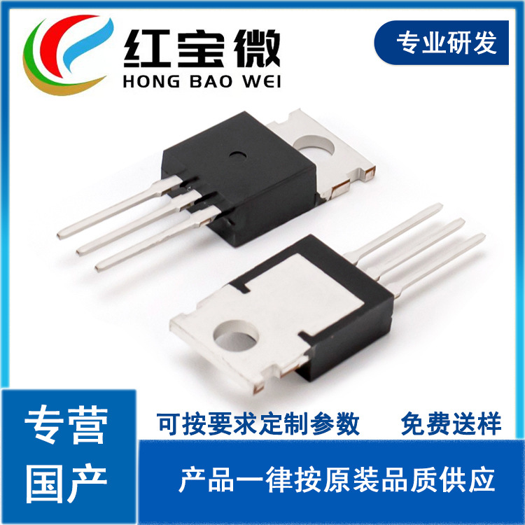 13009-2 E13009-2 E13009 晶体功率管 400V 12A 三极管TO-220全新-阿里巴巴