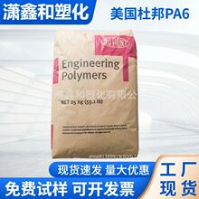 PA6 �����Ű�  73G30L NC010 ���w����30% �͸ߜ� ��ĥ Óģ��