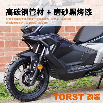 steel bumper exhaust guard — Motorcycle bumper