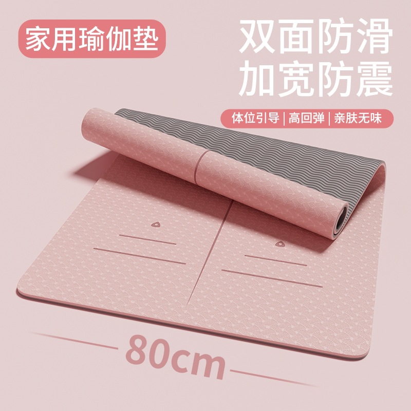 Yoga Mat for Women, Shock-Absorbing, Soundproofing, Silent, Non-Slip Floor Mat, Home Thickeneding, Professional Sports Yoga Fitness