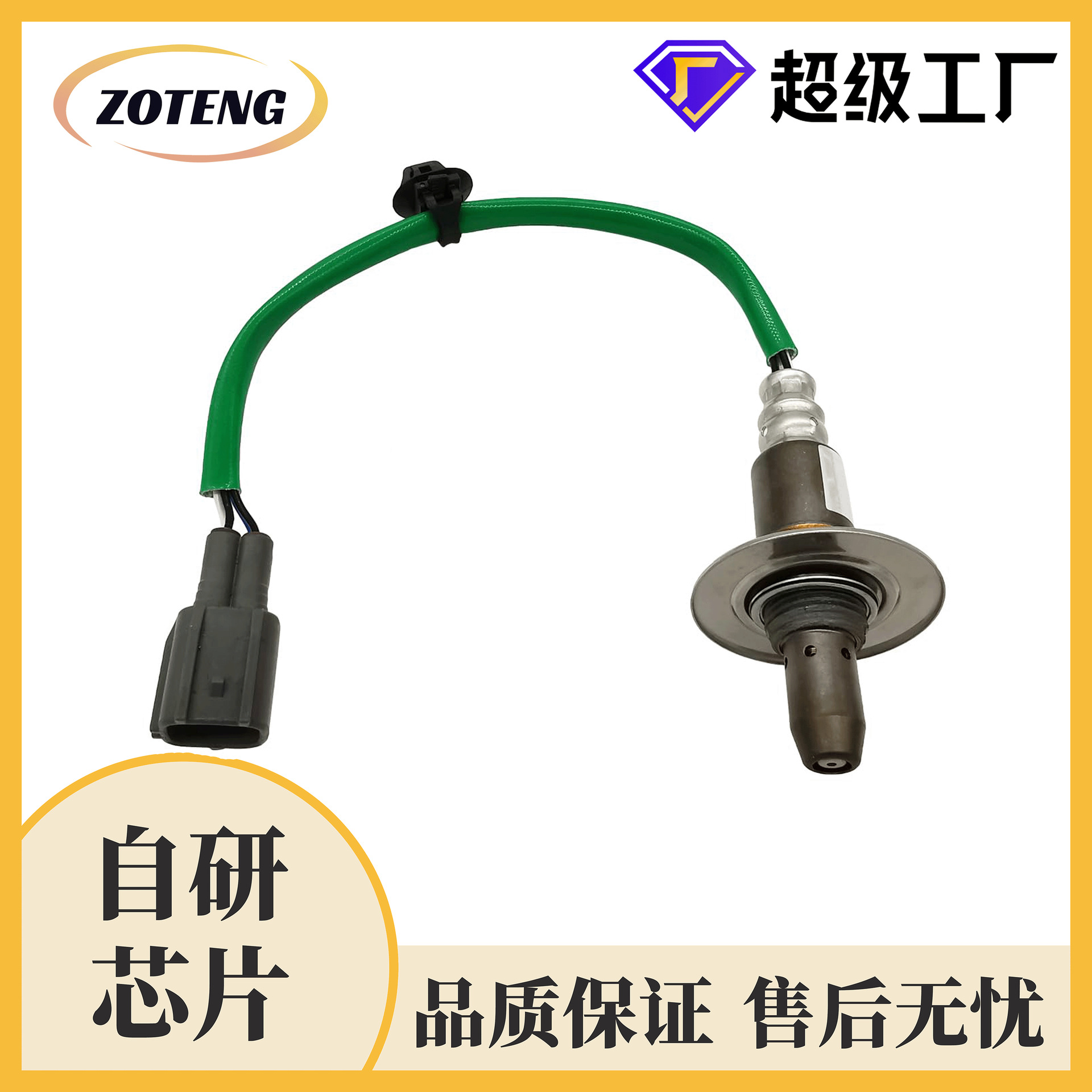 Factory Cross-Border Car Oxygen Sensor 234-9109 22641Aa610Oxygen Sensor
