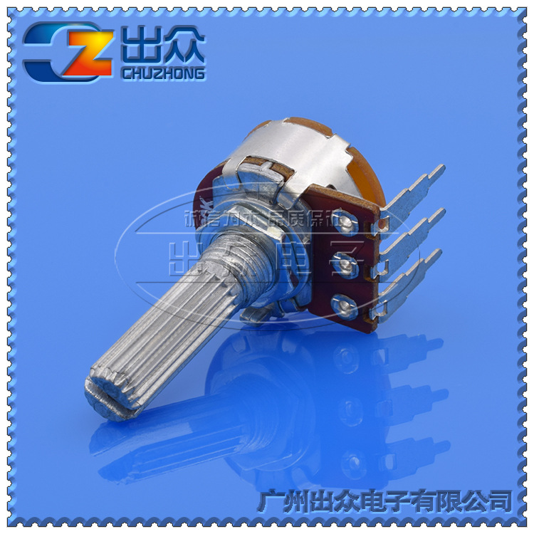 工厂防火银开关148NS单联带开关NS B1K~B1M-25mm电位器 57弯