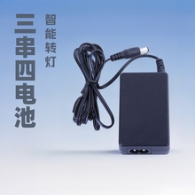 �S�ҹ���12.6V3A13.8V3A16.8V3A�����Ĵ��늳س���������D��