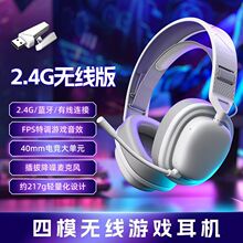 HJ001�^��ʽ�Α���C��ģ�о�2.4G(USB/TypeC)�{���p�����F؛���l