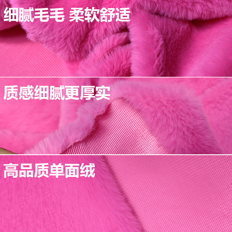 15mm小兔毛布料十五毛高絨布仿獺兔毛面料玩偶公仔發片布 3