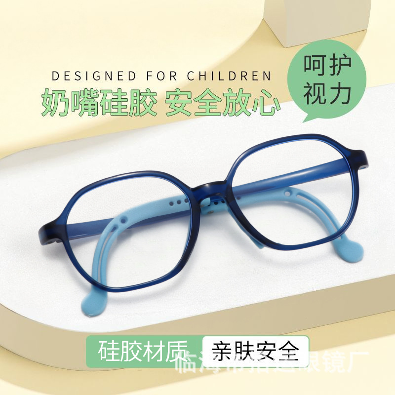 2025年工厂价直销潮流儿童硅胶镜架可配度数小学生近视框时尚镜框|ms