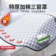 車用サンシェード、カーカバー、日よけ、雨よけ、断熱フロントガラスサンシェード、防塵カバー、ハーフカバー
