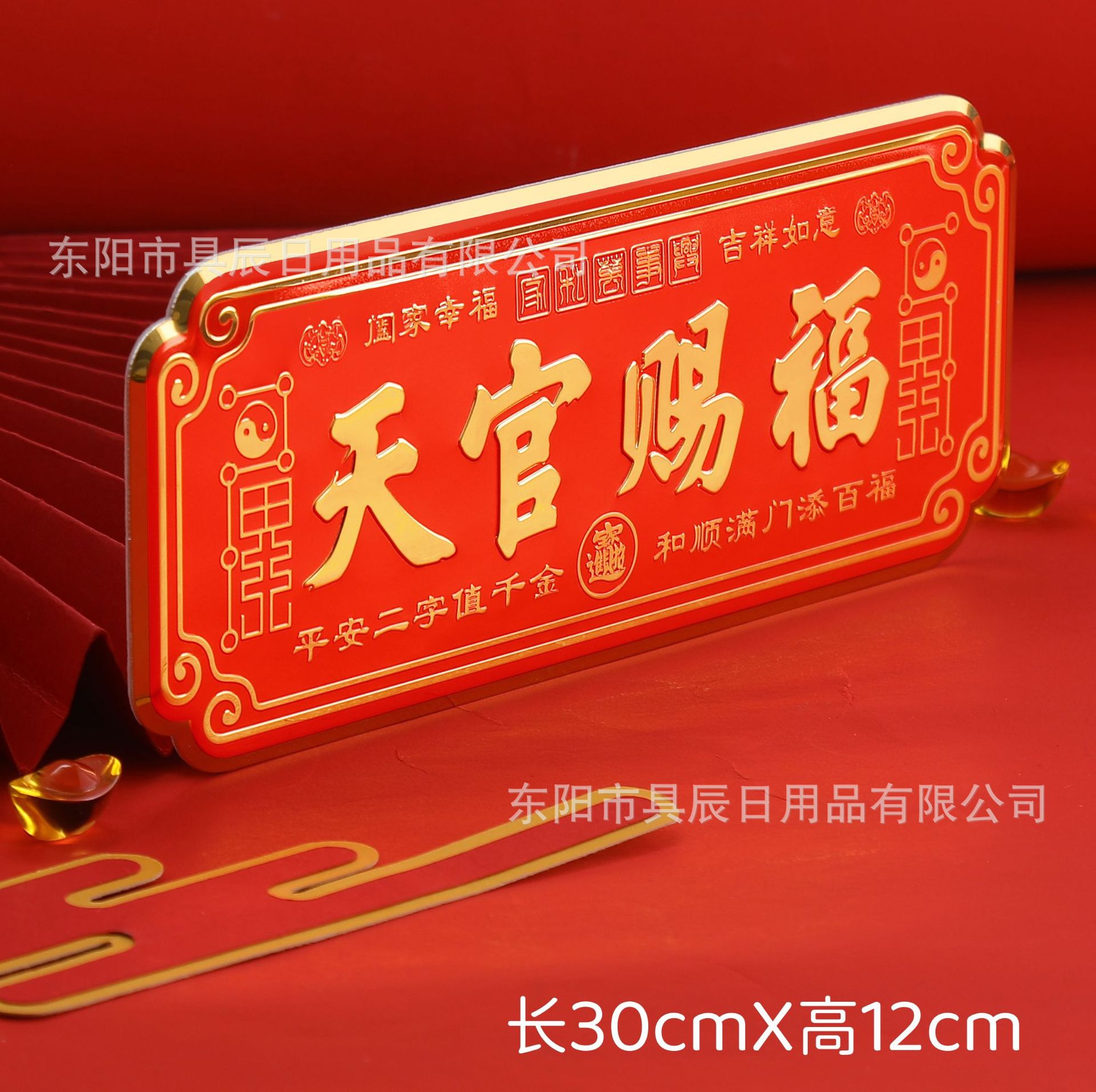 [Bản quyền] Kích thước cực lớn 30cmx12cm