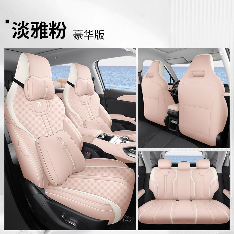比亜迪元up専用シートカバー1対1革車マット四季通用車座布団全包囲シートカバー|undefined