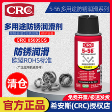 CRC5-56����;���P���P�������T�����о�i朗l�������ݽz�Ʉӄ�