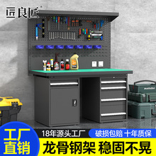 重型防静电工作台车间流水线打包操作台工厂维修带挂板钳工工作台