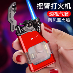 網紅同款搖臂透明油倉可視氣體金屬充氣防風打火機藍焰直衝男士禮