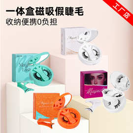 跨境磁吸假睫毛自然免胶整副眼睫毛便携一体盒人造纤维