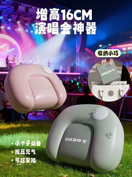 New Cross-Border Inflatable Music Festival Seat Stool, Press-Inflatable Thickened Footstool, Outdoor Portable Inflatable Cushion