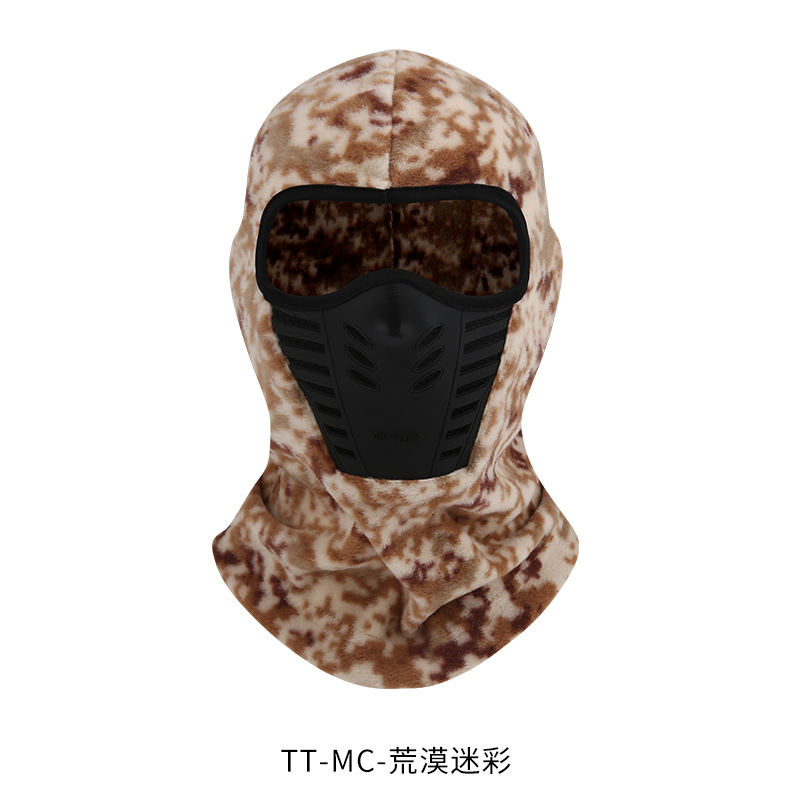 사막 위장(두꺼운 스타일)