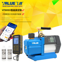 飞越APP蓝牙控制数显真空中央空调热泵制冷机冷库抽空数显真空泵