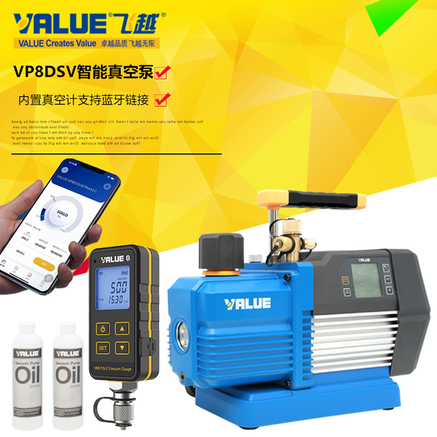 Feiyue APP Bluetooth-управление цифровой дисплей вакуумный центральный кондиционер тепловой насос холодильная машина холодильное хранилище эвакуация цифровой дисплей вакуумный насос