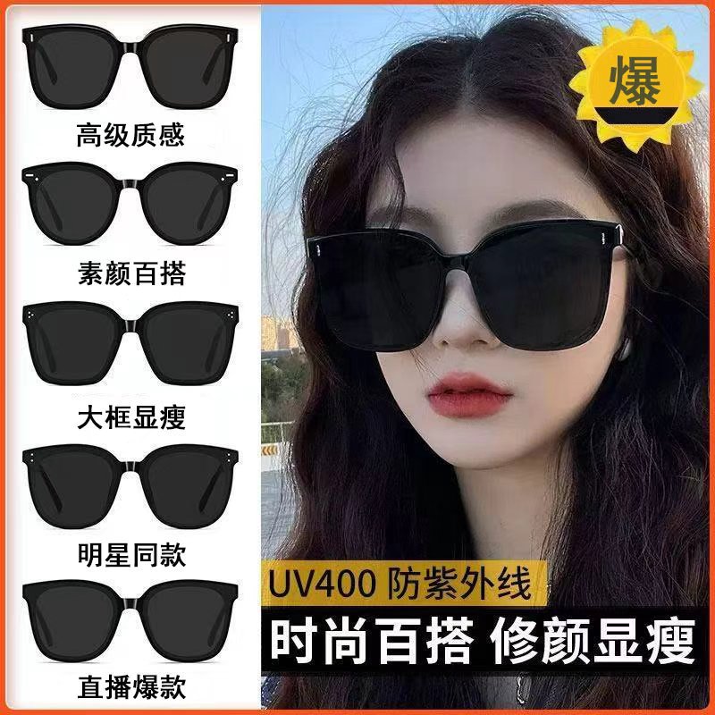 Sunglasses High-End Three-Point Glasses Polarized Men's and Women's Trendyy Sunglasses Gm New Shake Net Model 2025