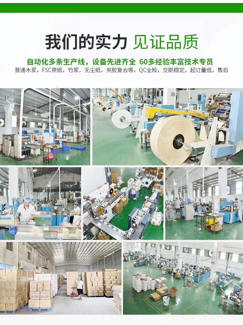 微信图片_20240710155346