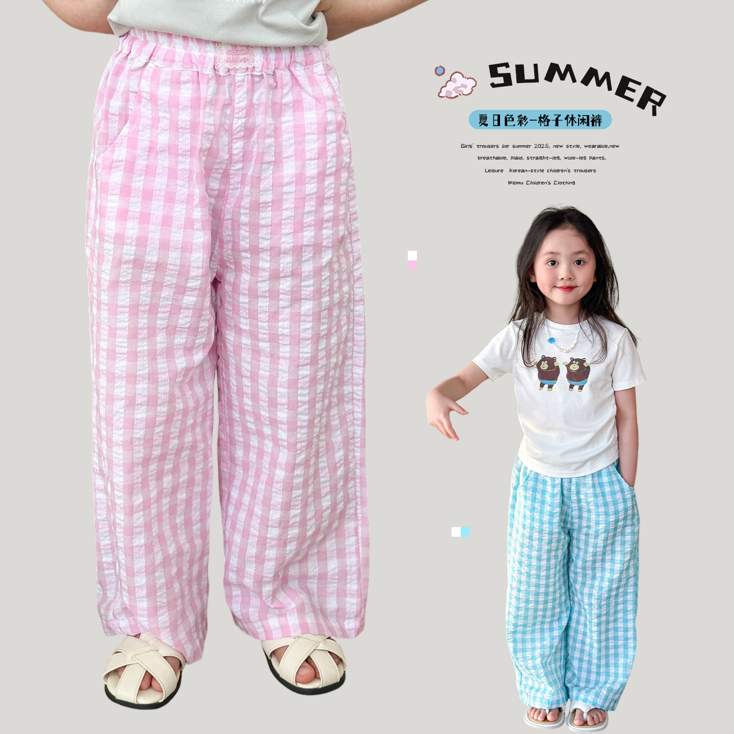 Weimu Kidsren's Anti-Mosquito Pants Girls' Pants Summer Thin 2025 New Kidsren's Casual Pants Category a Baby Girl Pants