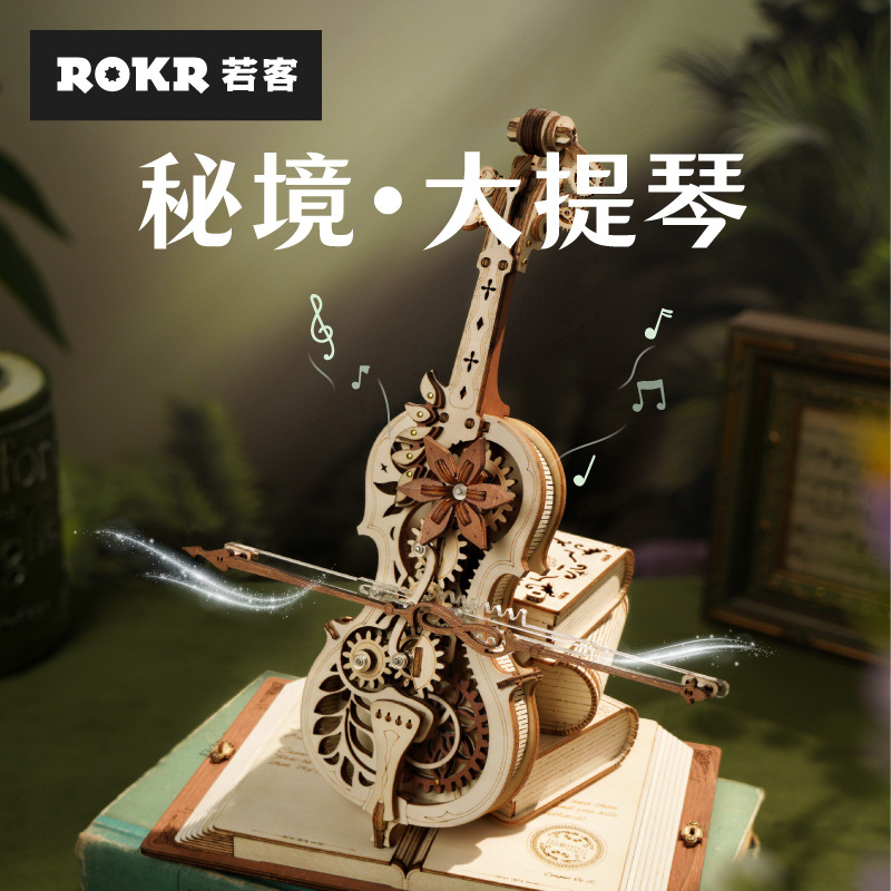 ROKR Ruoke Secret Realm Violonchelo Caja de música Caja de música Diy Bloques de construcción tridimensionales hechos a mano Puzzle 3D Juguetes para niños