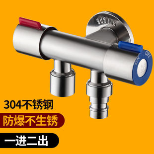 304 Stainless Steel Toilet Washing Machine Faucet One in Two Out Mop Sink One to Two Three Four Way Water Distributor Factory