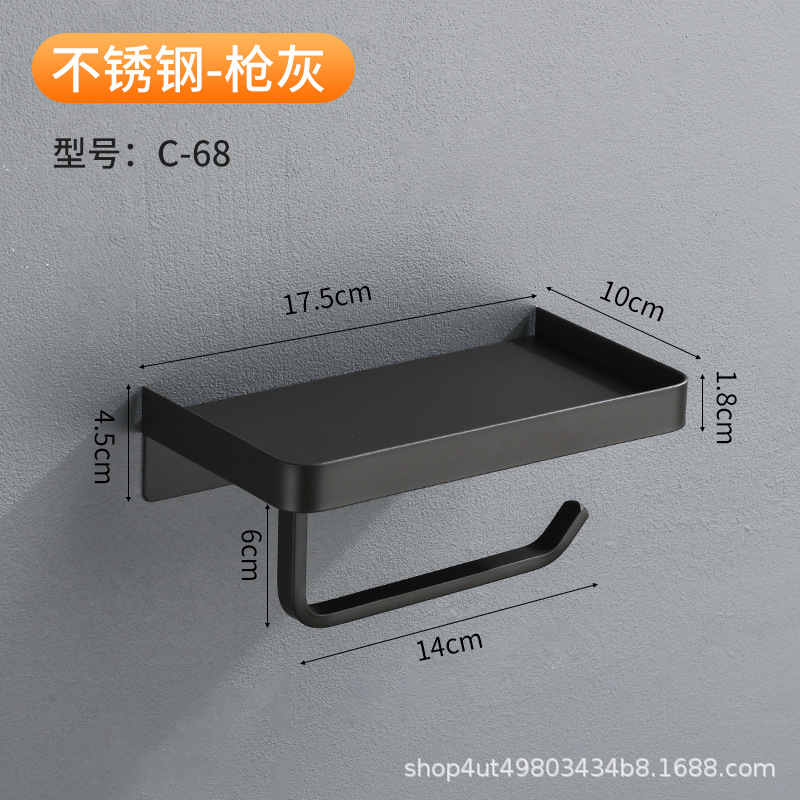 Guns gris 304 acero inoxidable baño de teléfono móvil inodoro roll toallitas inodoro caja de toallitas negras sin perforación