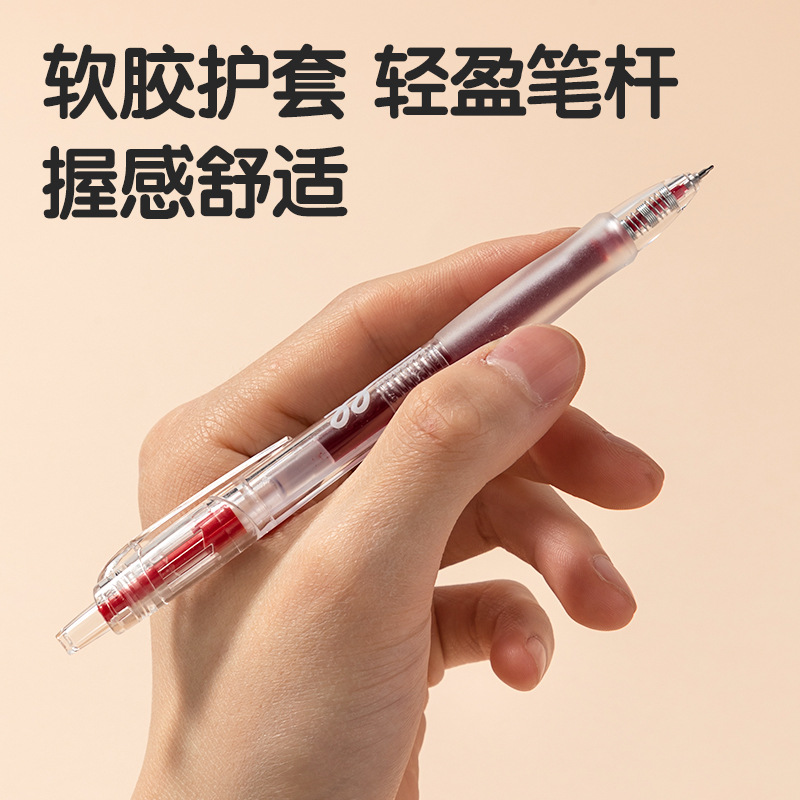 Deli Red Pen Maestro para estudiantes Corrección de tareas Marca de corrección de errores del estudiante Spike st Head 0.5mm Rojo