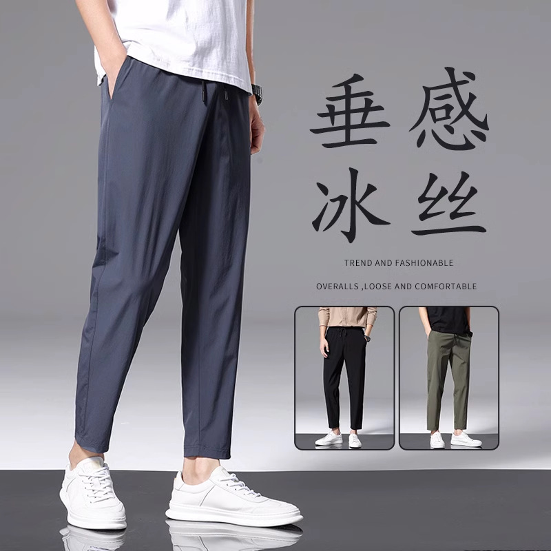Ice Silk Men's Pants Summer Thin Men's Business Casual Pants Loose Straight Ankle-length Pants All-match Quick-drying Sports Pants Ice Silk Men's Pants Summer Thin Men's Business Casual Pants Loose Straight Ankle-length Pants All-match Quick-drying Sports Pants