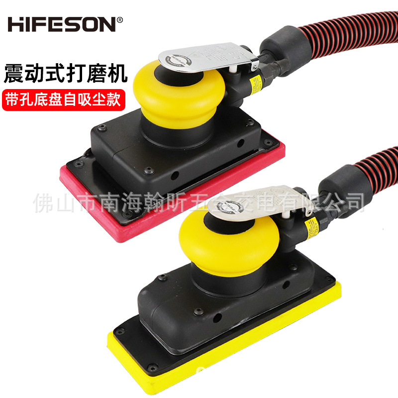 长方形气动干磨机汽车腻子气磨打磨机汽车中央吸尘无尘系统打磨头